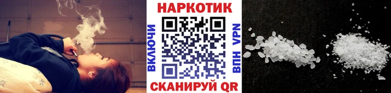 Где купить Звенигово APVP  АМФ  Кокаин  ГАШ 