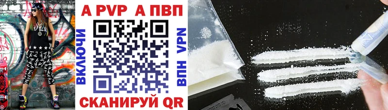 А ПВП СК  Звенигово 