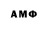 Метамфетамин витя temizligin abcsi