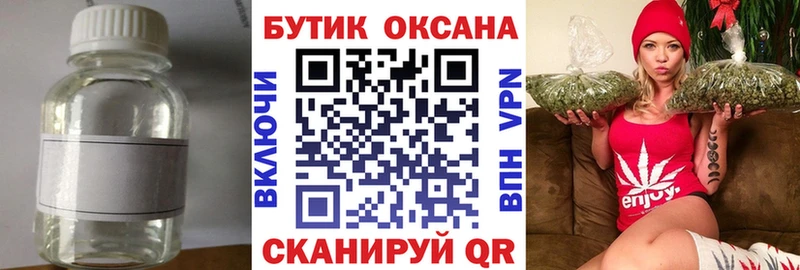 hydra ONION магазин Звенигово Бутират GHB