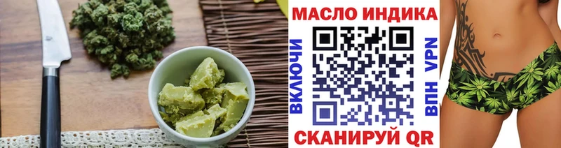 Печенье с ТГК марихуана  ссылка на мегу онион  Звенигово  дарнет шоп 