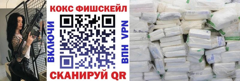 blacksprut сайт  Звенигово  Cocaine 97% 