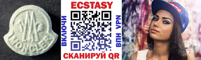 даркнет сайт  Звенигово  Экстази ешки 