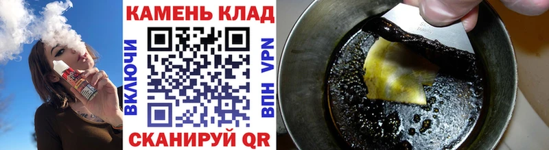 купить наркотики сайты  hydra   ГАШ hashish  Звенигово 