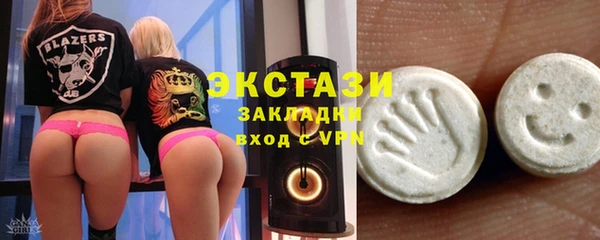 гидра Алзамай