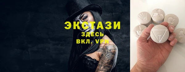 прущий лед Алексин