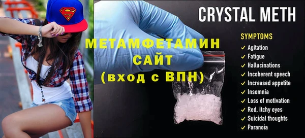гидра Алзамай