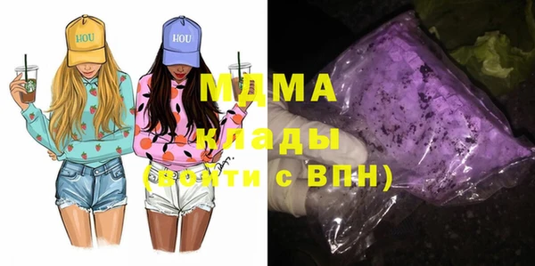 гидра Алзамай