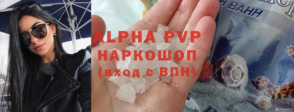 спиды Алексеевка