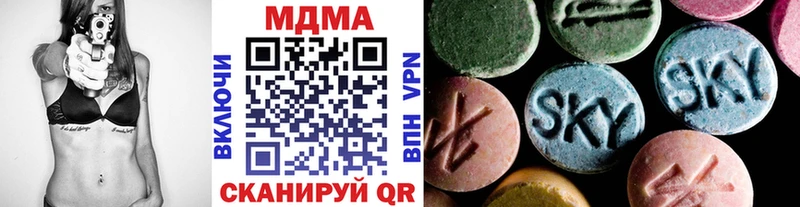 МДМА VHQ  закладка  Звенигово 