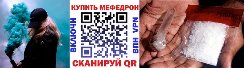 МЯУ-МЯУ мука  Звенигово 
