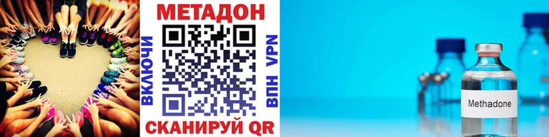 МЕТАДОН кристалл  мега зеркало  сайты даркнета какой сайт  Звенигово 