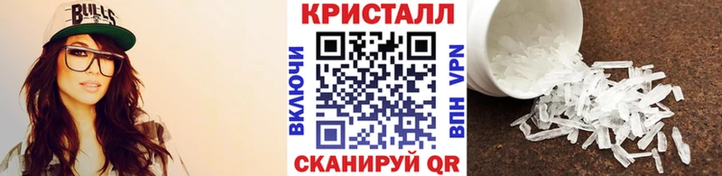 OMG сайт  Звенигово  Метамфетамин Декстрометамфетамин 99.9% 