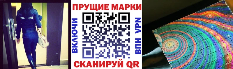 купить закладку  Звенигово  Марки N-bome 1,8мг 