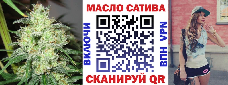ОМГ ОМГ маркетплейс  Звенигово  Дистиллят ТГК Wax 